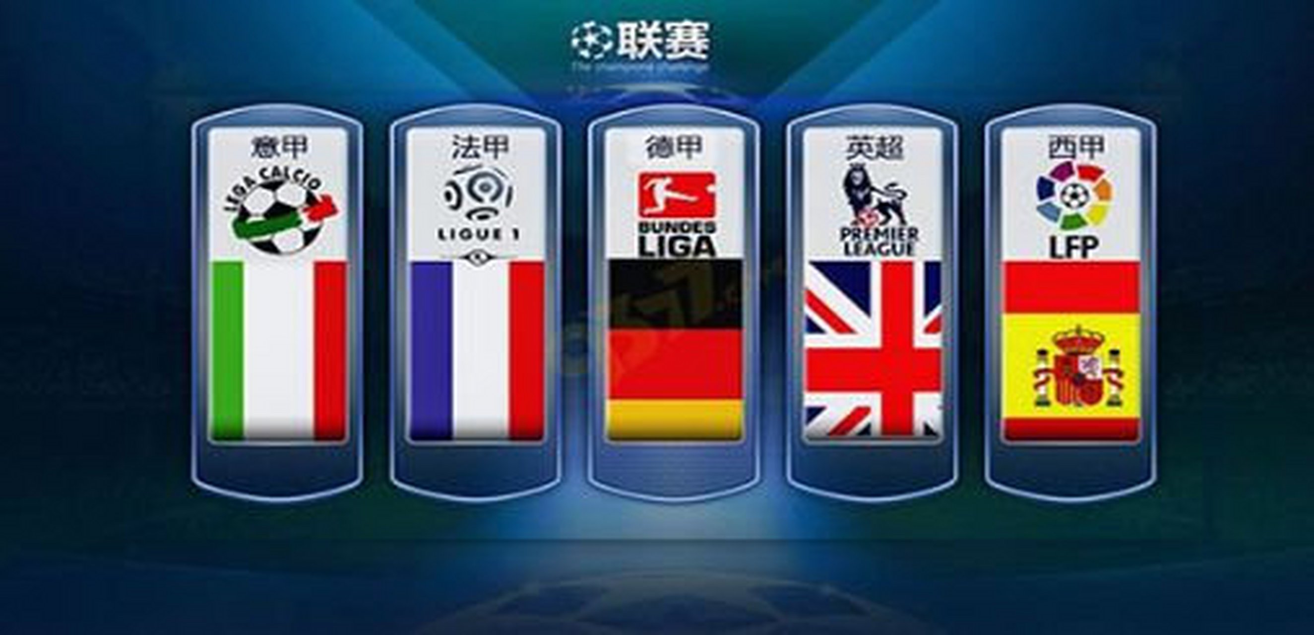 交流的桥梁 交流的桥梁